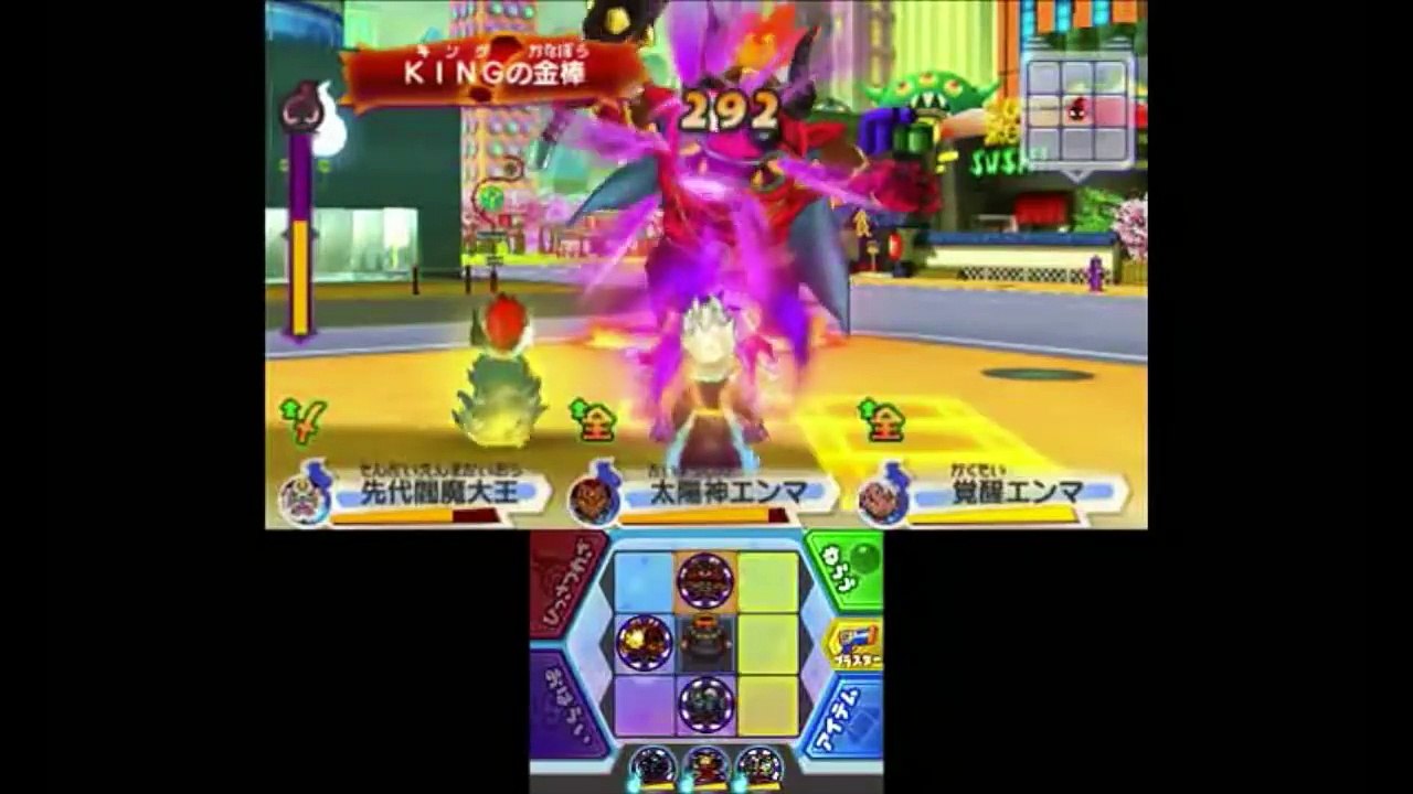 【鬼KING】vs【エンマ一族】 妖怪ウォッチ３    Yo-kai Watch-4cuMdW-JVQk