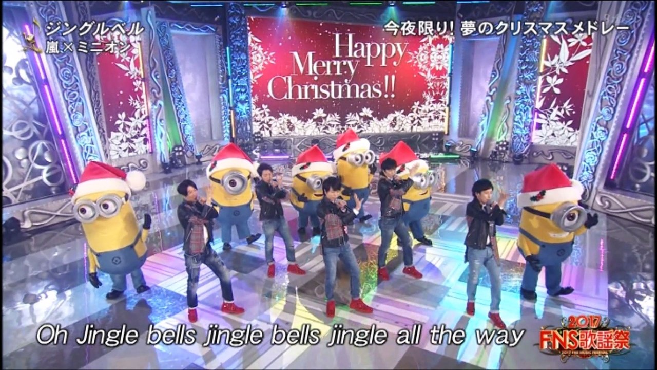 arashi USJ ミニオンと歌う