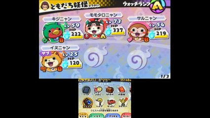 【実験】ヒューリー博士を女湯へ連れて行くとどうなる？妖怪ウォッチ3 ゲーム実況 攻略  Yo-kai Watch-ckCiHHvjHvY