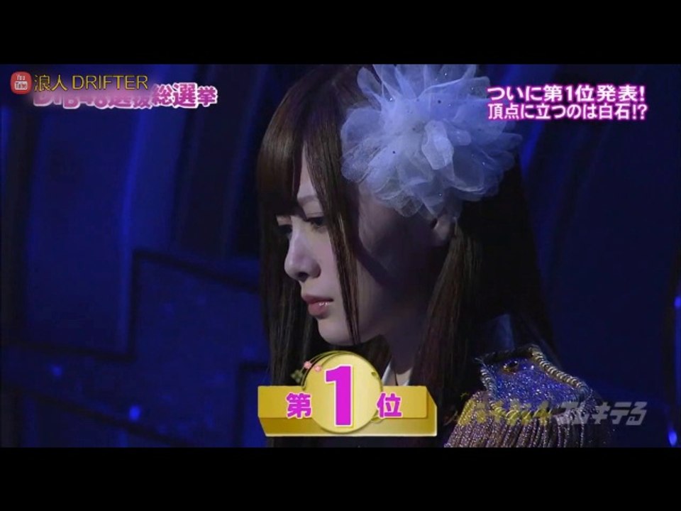 130611 バチバチエレキテる【乃木坂46 白石麻衣】
