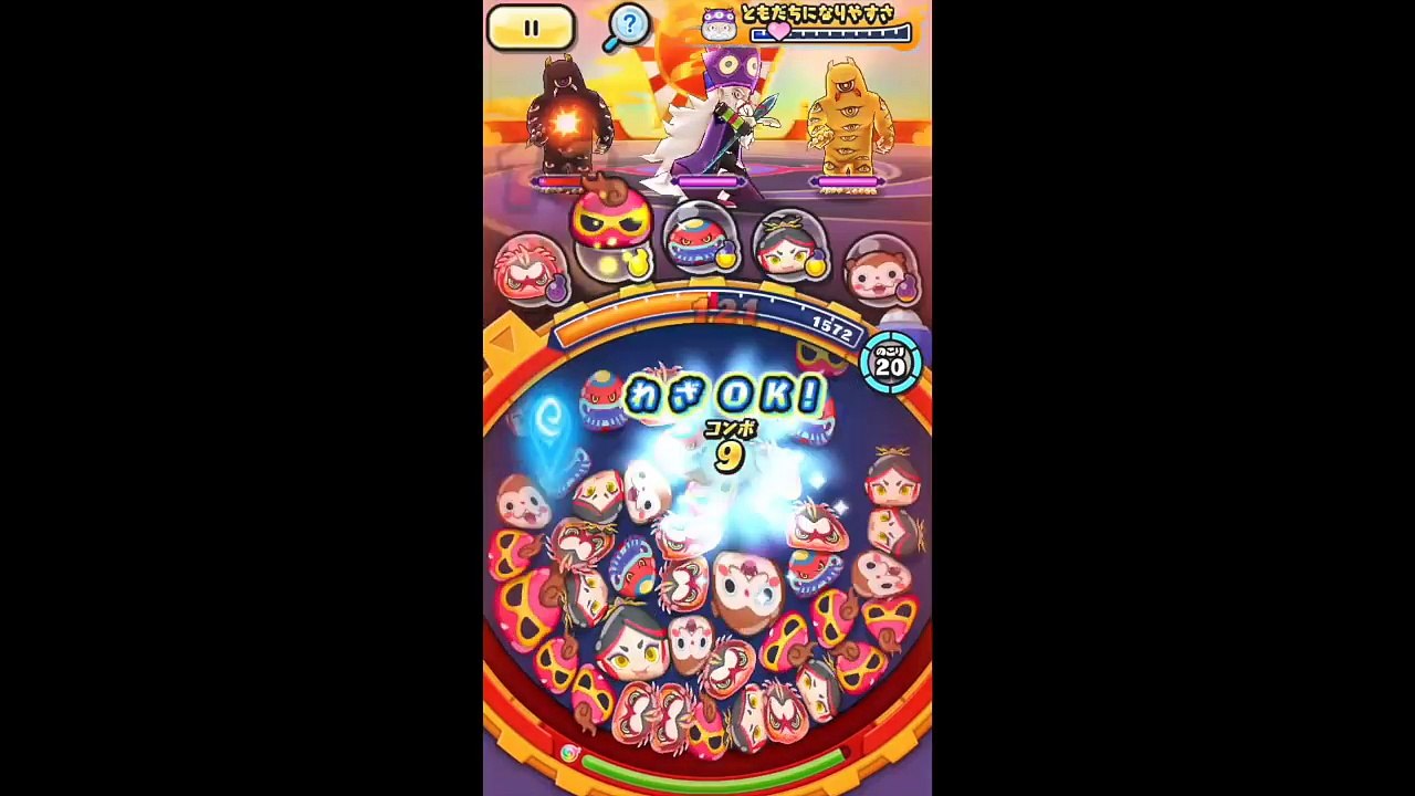 宝船ステージで弁財天使ってみた！【妖怪ウォッチぷにぷに】寿老人１３体討伐！    Yo-kai Watch-MQVfD4qkfBE