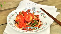 トマトキムチ(토마토김치)_韓国料理レシピ by handycook-40K0l5vgr_k