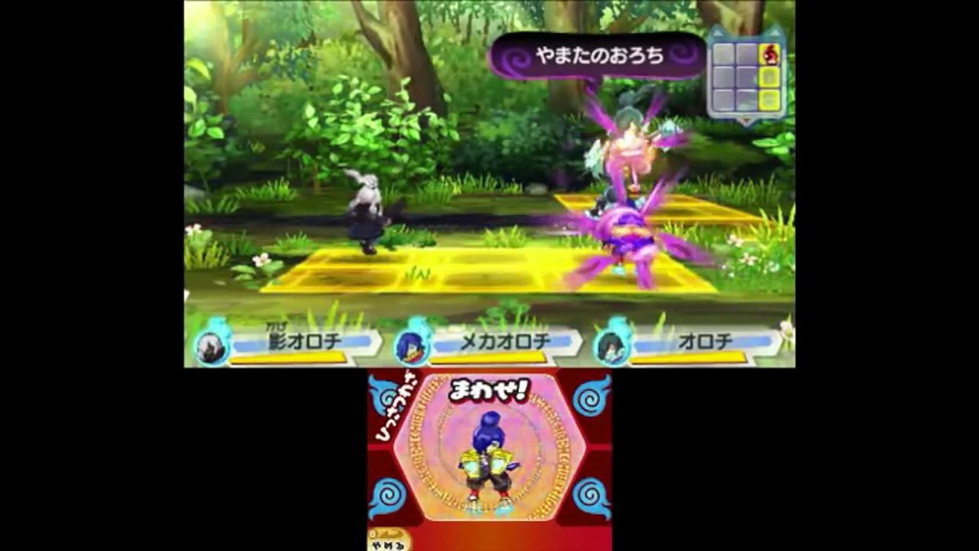 コンプリート 壁紙 妖怪ウォッチ オロチ ニコニコ 静止 画 イラスト