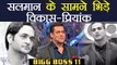 Bigg Boss 11: Vikas Gupta - Priyank Sharma's MAJOR FIGHT infront of Salman Khan | FilmiBeat
