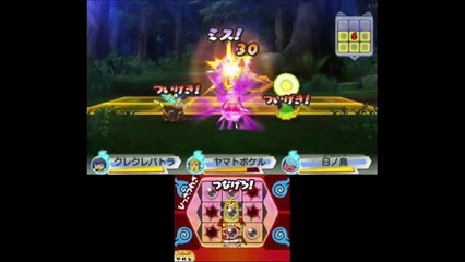 秘宝妖怪vsキレたゾンビーチョッパー！妖怪ウォッチ３    Yo-kai Watch-juHJD7v-peI