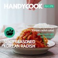 무생채(SPICY SEASONED RADISH)_ by handycook-jHEOF7HG5qc