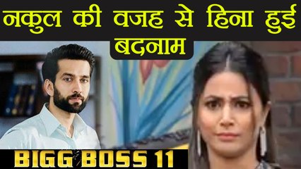 Bigg Boss 11: Hina Khan gets TROLLED because of Ishqbaaz Actor Nakul Mehta | FilmiBeat