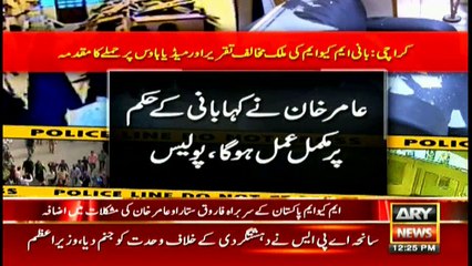 Bulletins 1200 16th December 2017