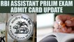 RBI Assistant Prelims Exam 2017 admit card/score card released | Oneindia News