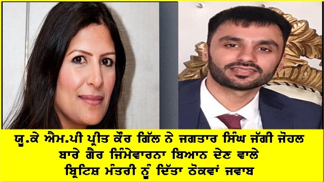 johal new UK action