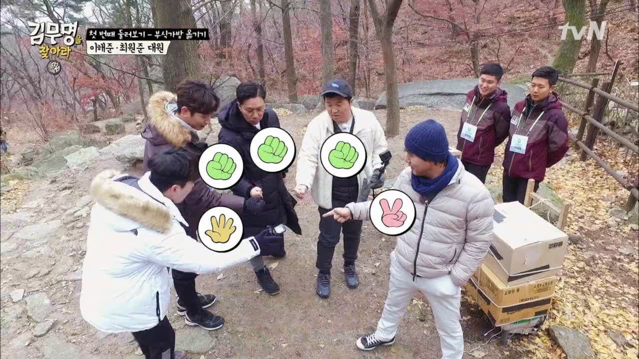 드디어 깨달은 정형돈? '내 몸이 무거운 거였어...'