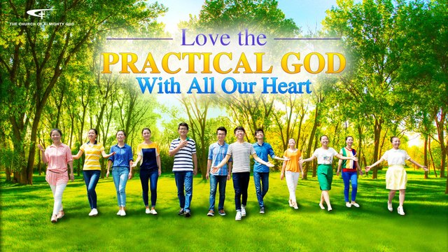 Offer Songs of Praise to God - A Cappella Love the Practical God With All Our Heart (Christian Music Video)