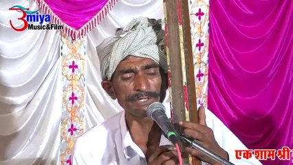 Marwadi Desi Bhajan | Old Veena Bhajan | मारवाड़ी देशी भजन