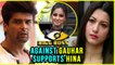 Kushal Tandon Goes AGAINST Gauhar Khan, SUPPORTS Hina Khan | Bigg Boss 11