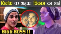 Bigg Boss 11: Vikas Gupta's Brother gets ANGRY on Priyank Sharma | FilmiBeat