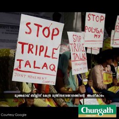 മുത്തലാഖ് ക്രിമിനല്‍ കുറ്റം!