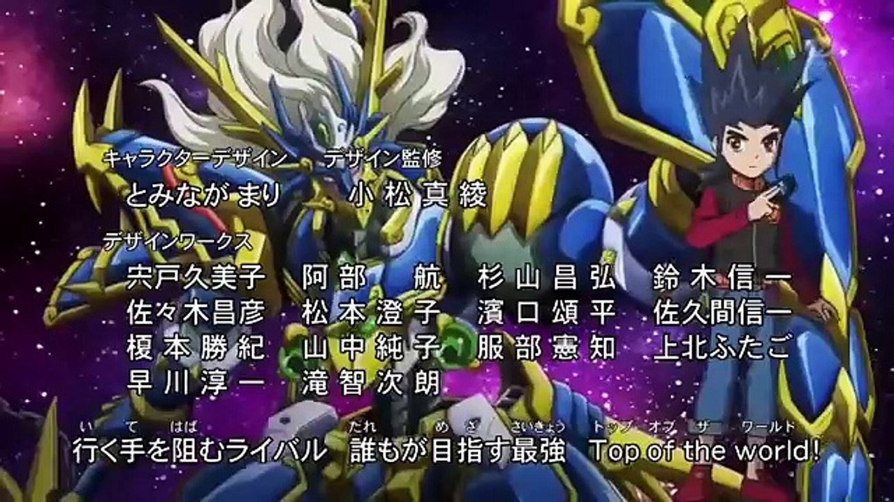Cardfight Vanguard Op 3 (Asia Circuit Hen Op 1)