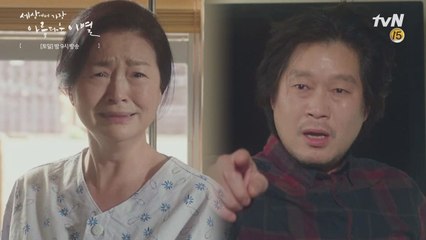 나중에 가슴치고 후회할 짓을 하는 유재명