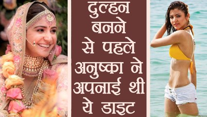 Anushka Sharma's diet Plan before Marriage | शादी से पहले अनुष्का ने अपनाई थी ये डाइट | Boldsky