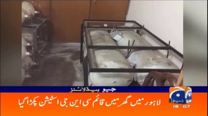 CNG Station in the Home گھر میں قائم سی این جی اسٹیشن پکڑا گیا