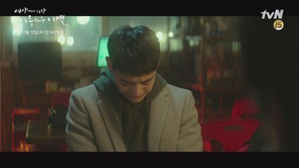 [3화 예고] 엄마한테 잘 할 수 있게 한 번만 기회를 주세요..