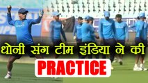 India vs Sri Lanka 3rd ODI: Team India holds practice session ahead of 3rd ODI | वनइंडिया हिंदी