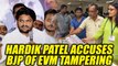 Gujarat Assembly elections : Hardik Patel alleges EVM tampering by BJP | Oneindia News