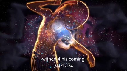 The End Is Near النهاية قريبة