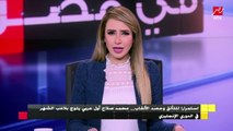 محمد صلاح يواصل الإنجازات.. أول لاعب مصري يحصل على لقب لاعب الشهر في الدوري الإنجليزي