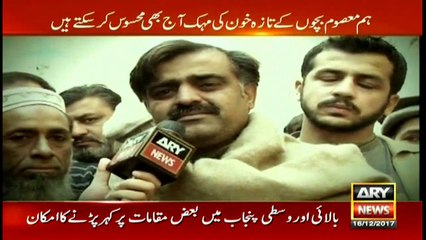 They went to school and never came back: 3rd anniversary of APS attack