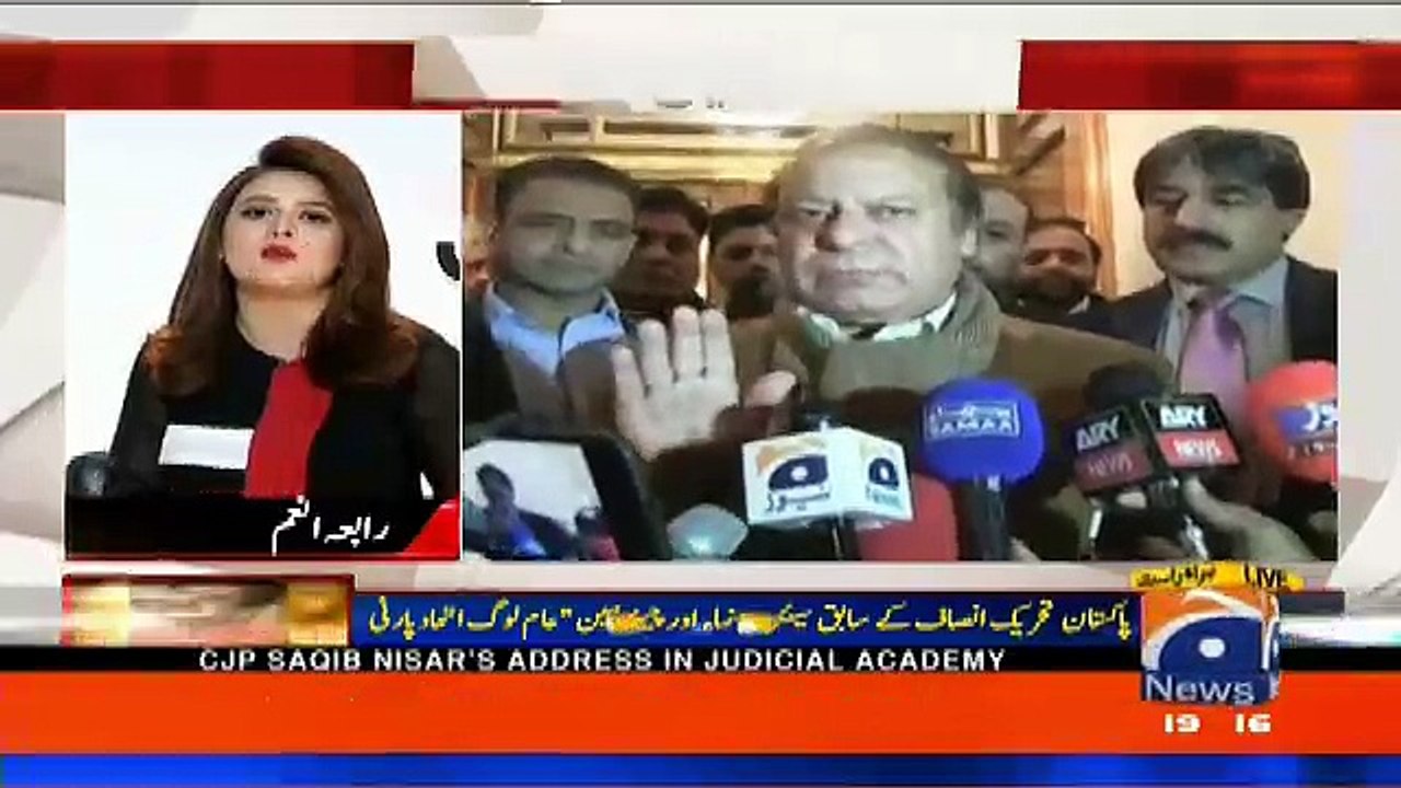 Lekin - 16th December 2017