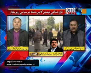 Issues - Naz - 16th December 2017