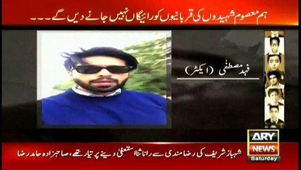 Sar-e-Aam receives support in tribute to martyrs of APS incident