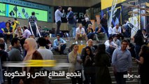 شوف أكبر تجمع للشركات الناشئة في الشرق الأوسط. RiseUp حضره أكثر من 5000 مشارك