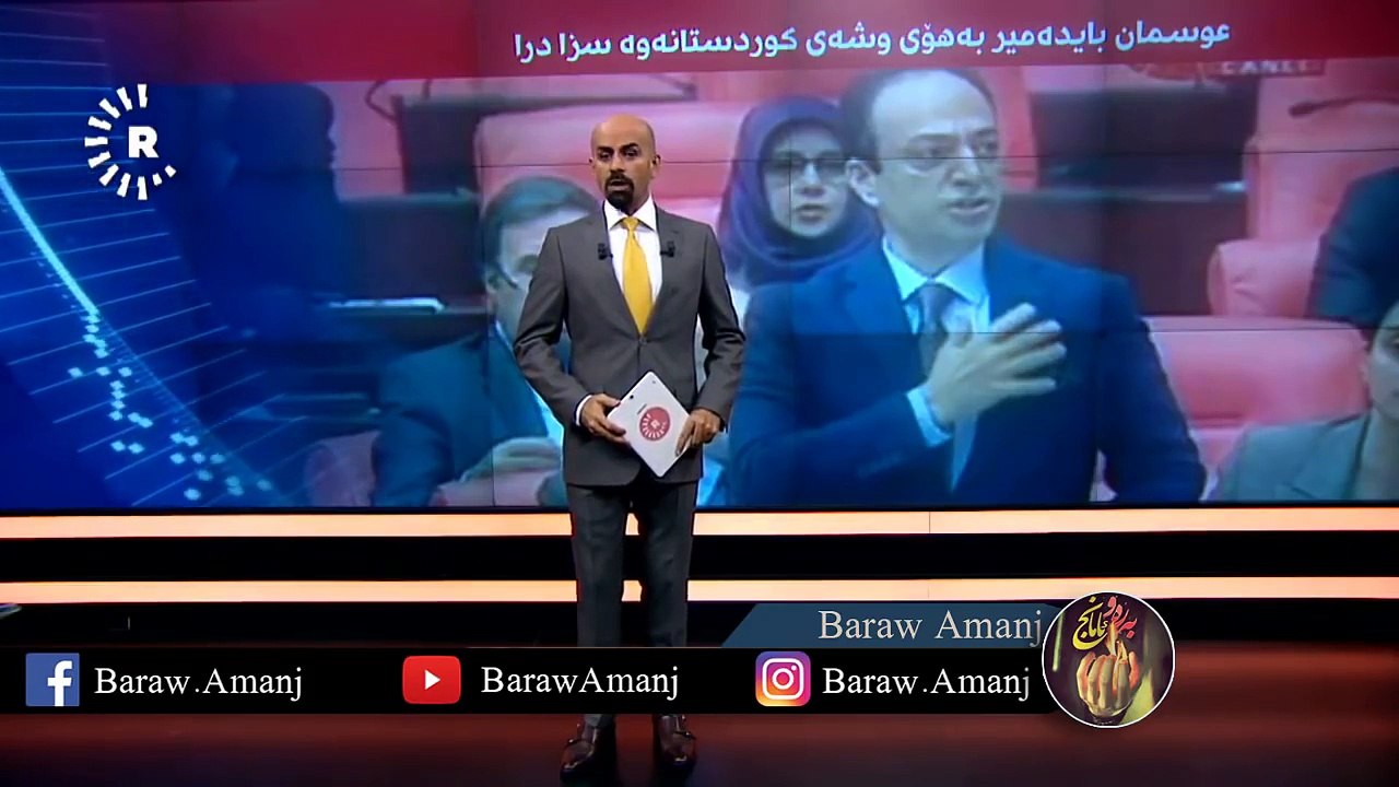 بزانە شاهۆ چۆن باسی عوسمان بایدەمیر دەکات  سڵاو لە پیاوی مەرد