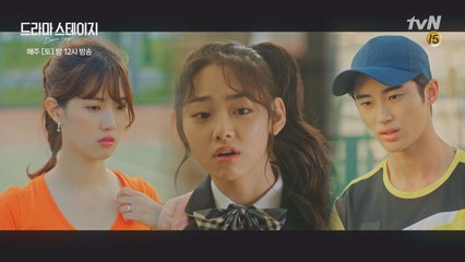 데이트 방해꾼 강미나, 양혜지 가방에 담배를...!?