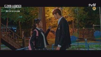 ′귀찮게, 진짜!′ 마음 몰라주는 우석에 미나 울컥!