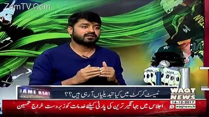 Game Beat – 16th December 2017