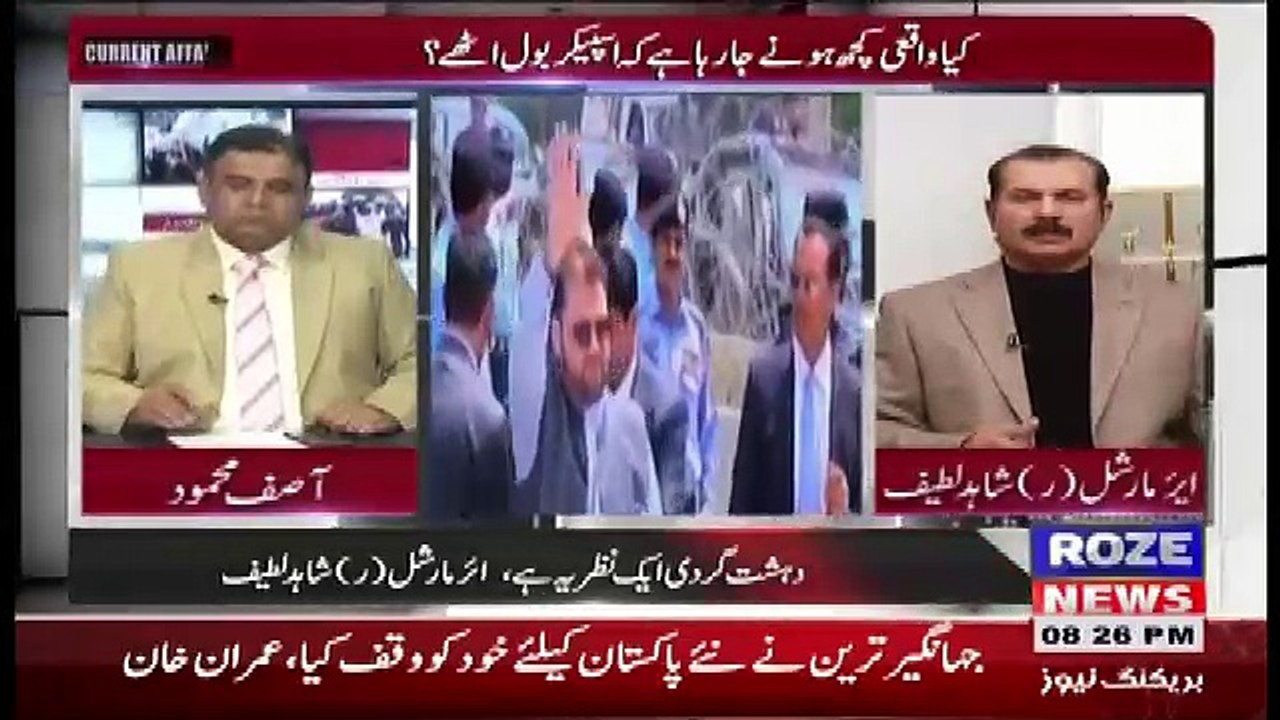 Current Affairs – 16th December 2017