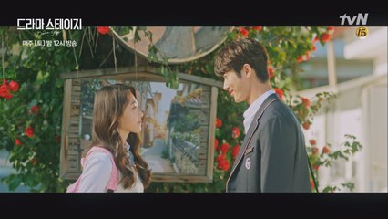 순정만화 돋는 강미나의 고백♡ ′나, 오빠 좋아해′