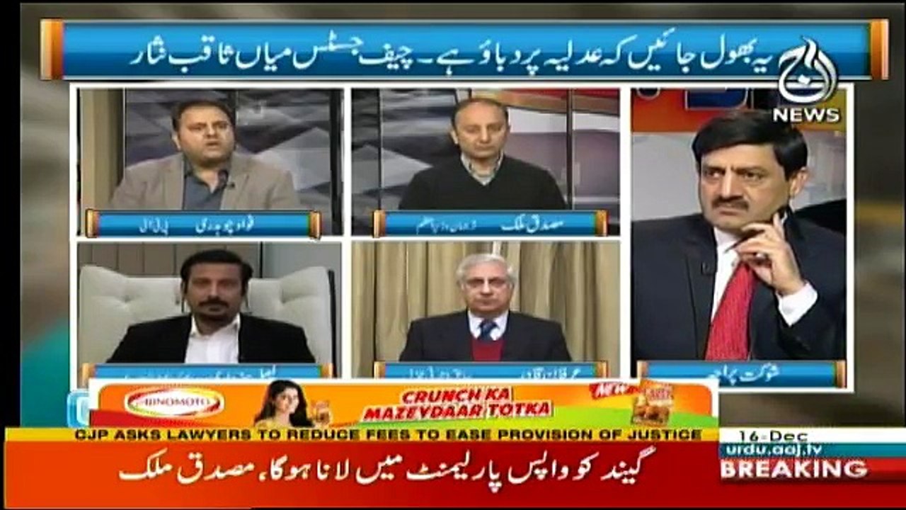 Ru Baru - 16th December 2017