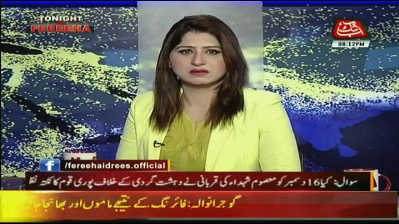 Tonight With Fareeha - 16th December 2017