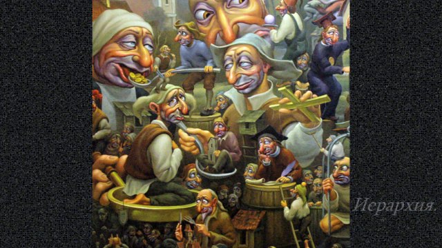 Занимательные истории.