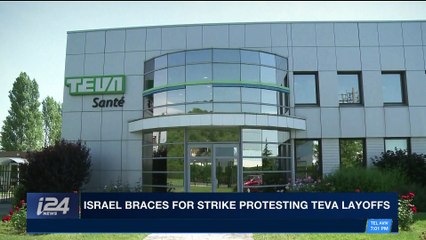 i24NEWS DESK | Israel braces for strike protesting Teva layoffs | Saturday, December 16th 2017