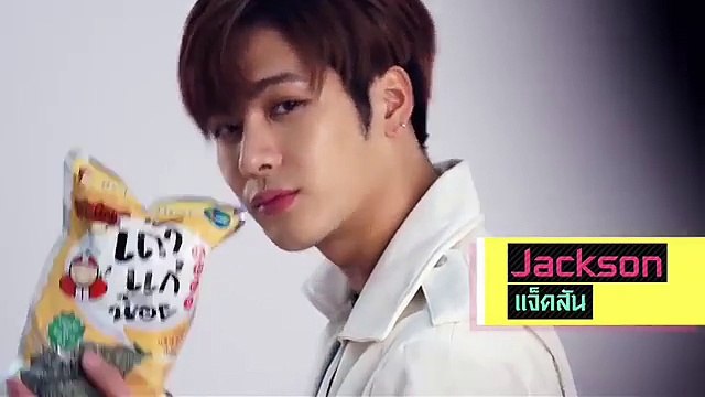 小老板“帥氣代言人 - GOT7 GOT7 #Taokaenoi behind the scene#jackson