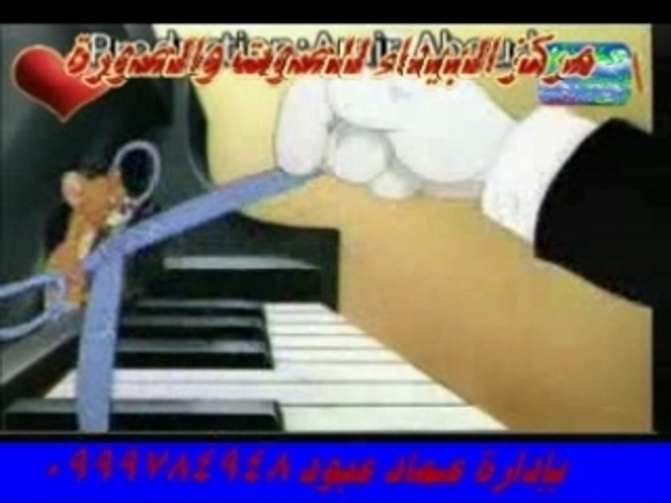 Tom et jerry SYRIAN DABKE SYRIE SYRIA