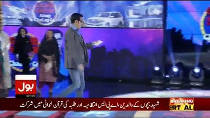 Game Show Aisay Chalay Ga - 16th December 2017 3