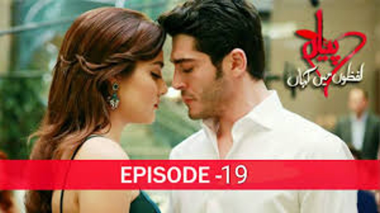 Pyar Lafzon Mein Kahan Episode 19 HD