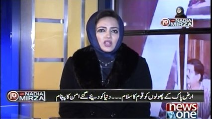 APS ko Hum Kabhi Bhool Nahin Payen Gayn | Asma Sherzai