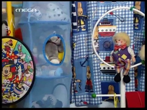 ΚΑΝΕΙΣ ΔΕ ΛΕΕΙ Σ'ΑΓΑΠΩ - ΕΠΕΙΣΟΔΙΟ 23